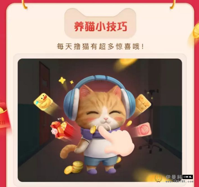 2020 Taobao Tmall Double 11 Activity gameplay guide (the most complete) with 1111 yuan red envelope guide news 图11张